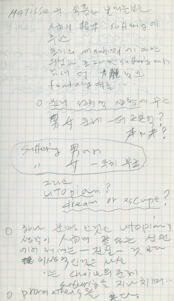 1989년 김차섭 구상노트 6
