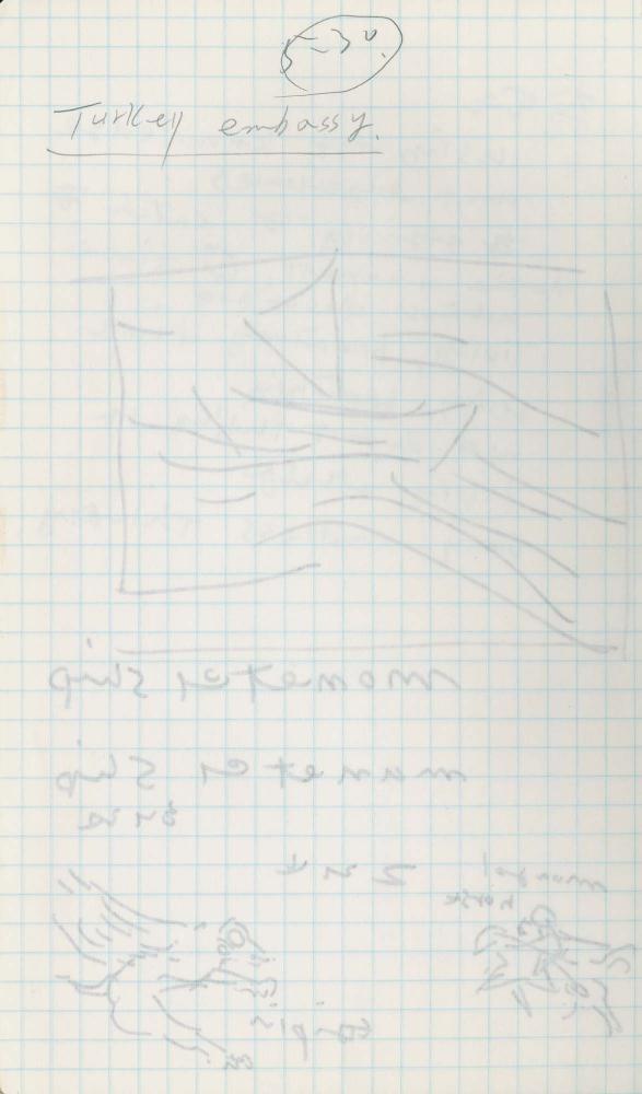 1989년 김차섭 구상노트 6