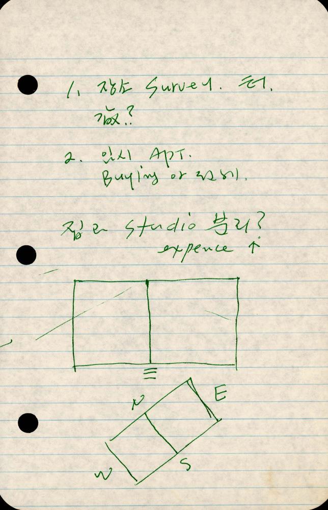 1989년부터 1990년까지 김차섭 구상노트 2