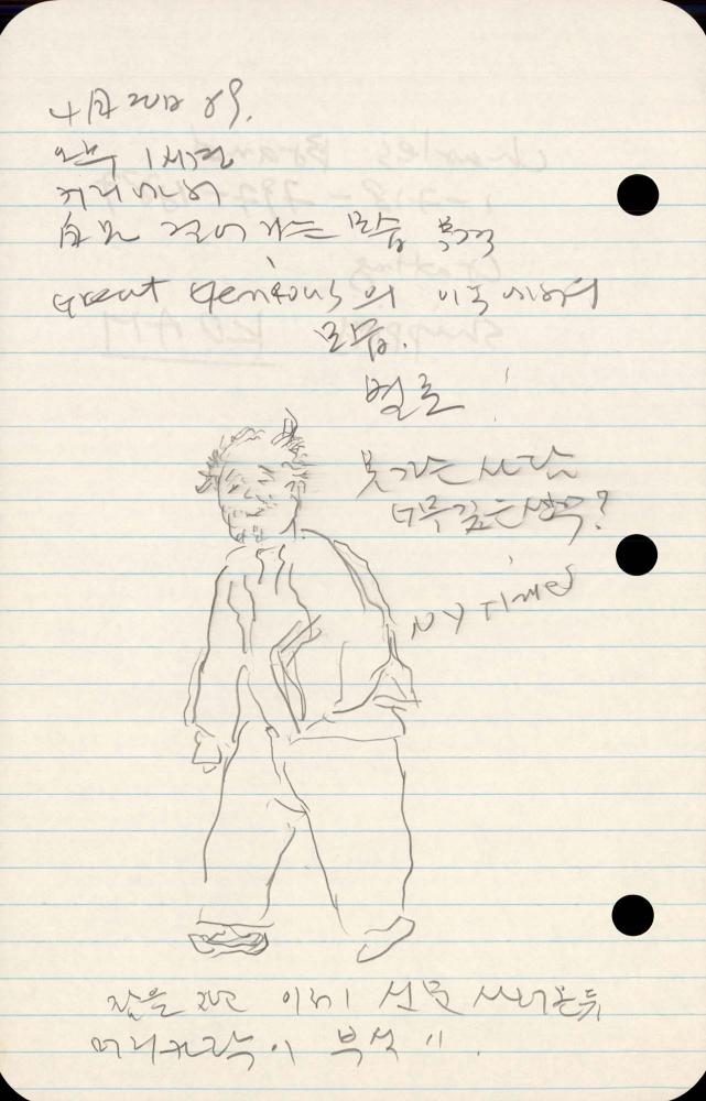 1989년부터 1990년까지 김차섭 구상노트 2