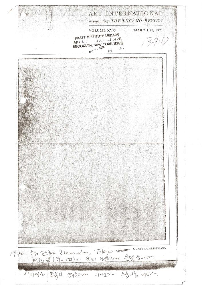 1971년 『ART INTERNATIONAL incorporating LUGANO REVIEW』 VOLUME XV/3 부분 스크랩 1