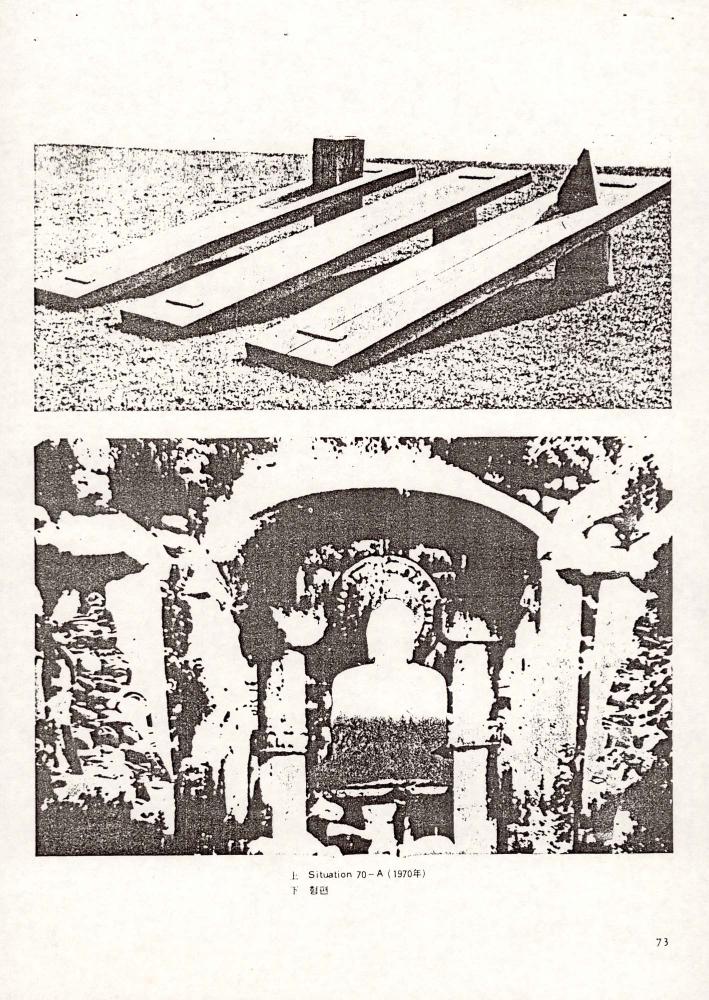 1974년 『現代美術(현대미술)』 스크랩 4