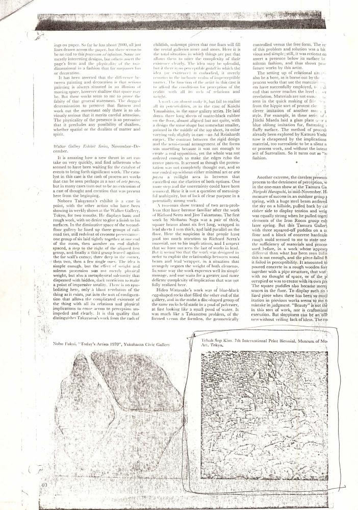 1971년 『ART INTERNATIONAL incorporating LUGANO REVIEW』 VOLUME XV/3 부분 스크랩 2