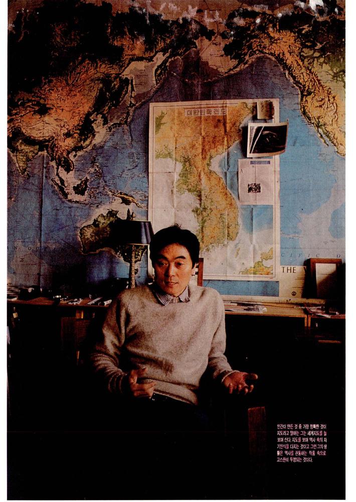 1993년 『MASTER LIFE』 3월호 부분 스크랩 5