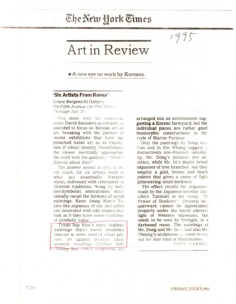 1995년 『The New York Times』 부분 스크랩 1