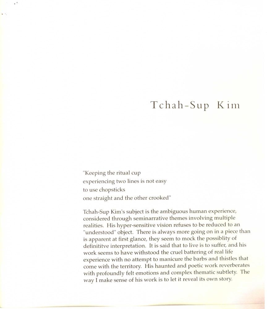 1995년 《SIX ARTISTS FROM KOREA》 부분 스크랩 2