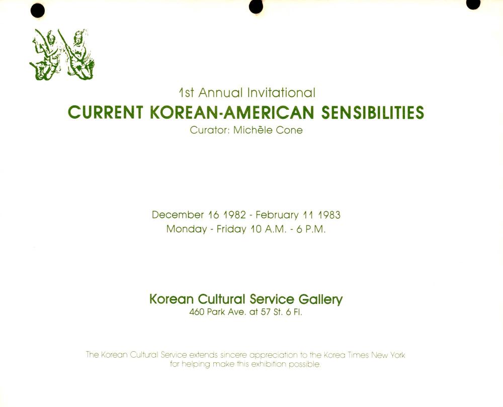 1982년 Korean Cultural Service Gallery 《1st Annual Invitational CURREANT KOREAN-AMERICAN SENSIBILITIES》 리플릿 1