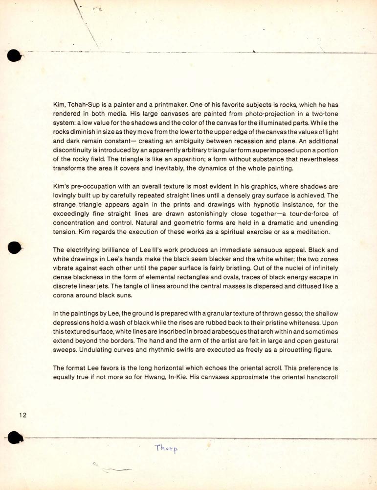 [1986년 소프 인터미디어 갤러리] 《12 artists》 소개글 스크랩 1