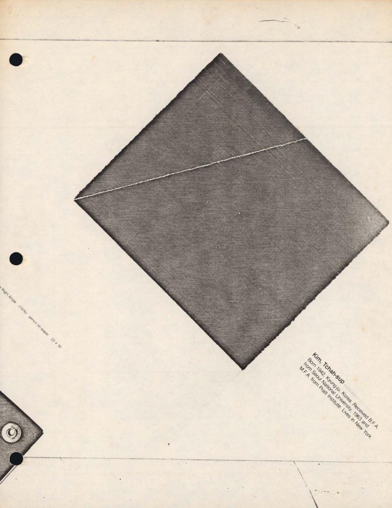 김차섭 작품이 실린 인쇄물 스크랩 1