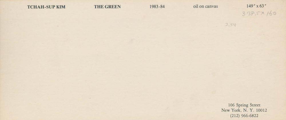 〈THE GREEN〉 엽서 2