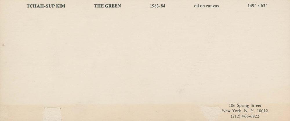 〈THE GREEN〉 엽서 4