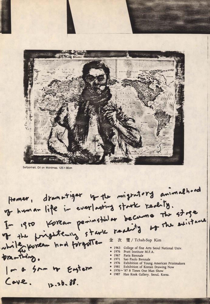 1989년 《12 Korean Artists》 도록 스크랩 1