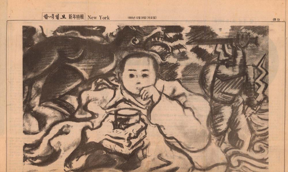 1986년 12월 30일 「겨울에 피는 꽃」 『한국일보』 스크랩 1