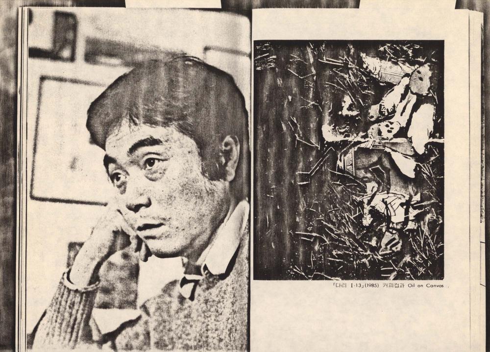 김차섭 사진 및 작품 도판 흑백 스크랩 1