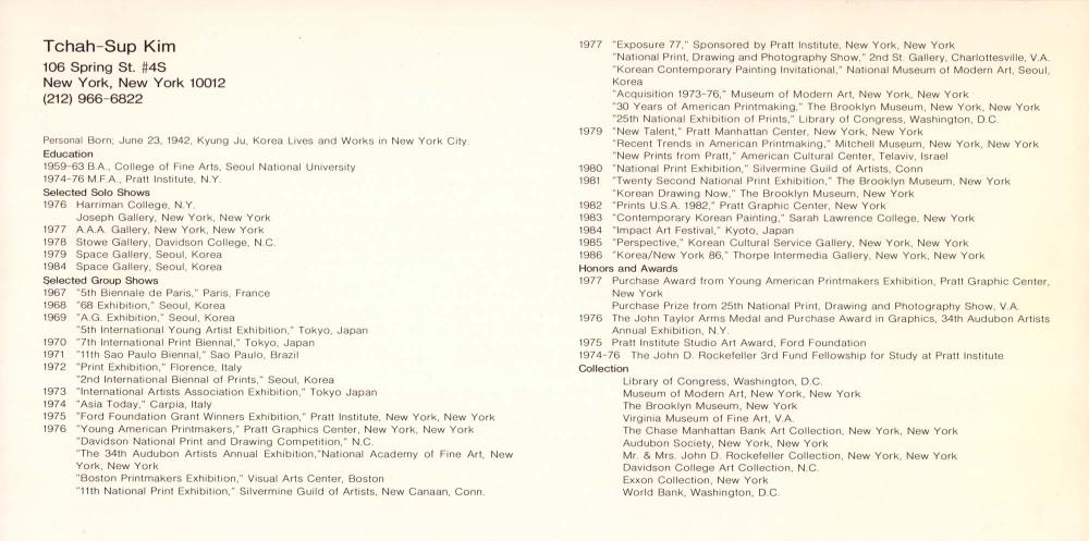 1986년 gallery ITEZA 《김차섭전》 리플릿 4