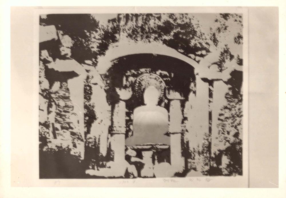 〈형편〉의 실크스크린 판을 촬영한 필름 4