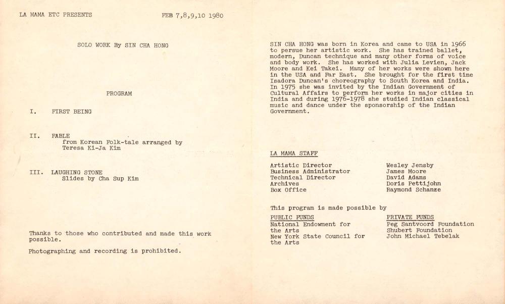 1980년 《Solo Work by Sin Cha Hong》 리플릿 2