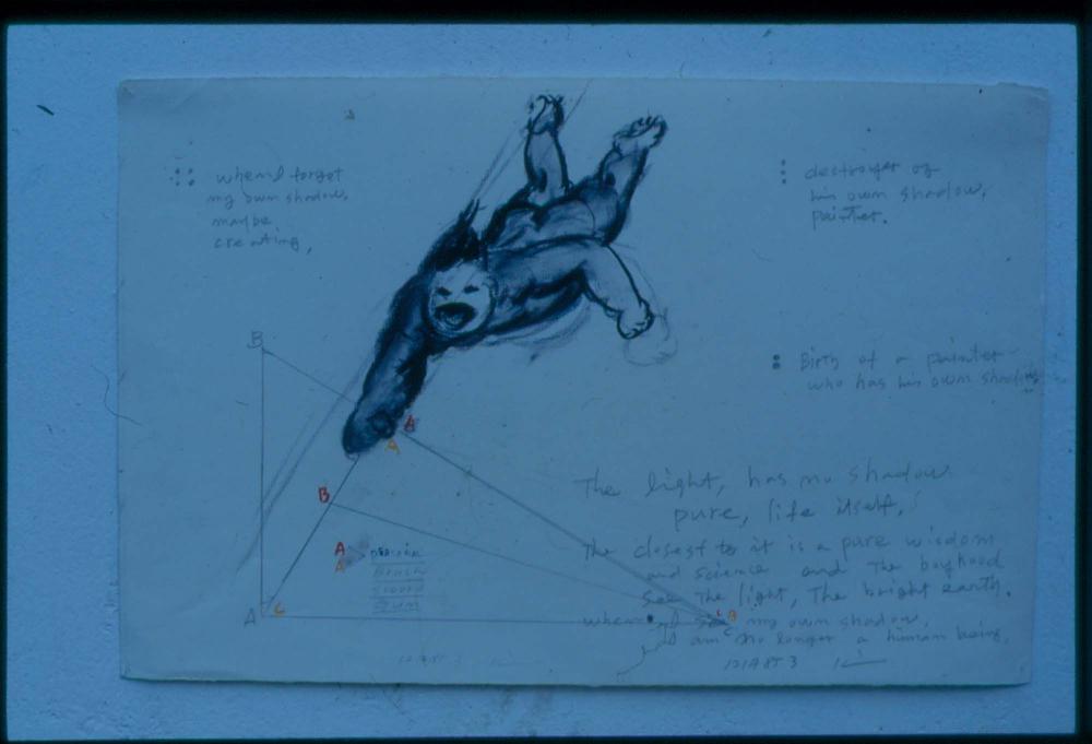 1980년대부터 1990년대까지 김차섭 작품 슬라이드 필름