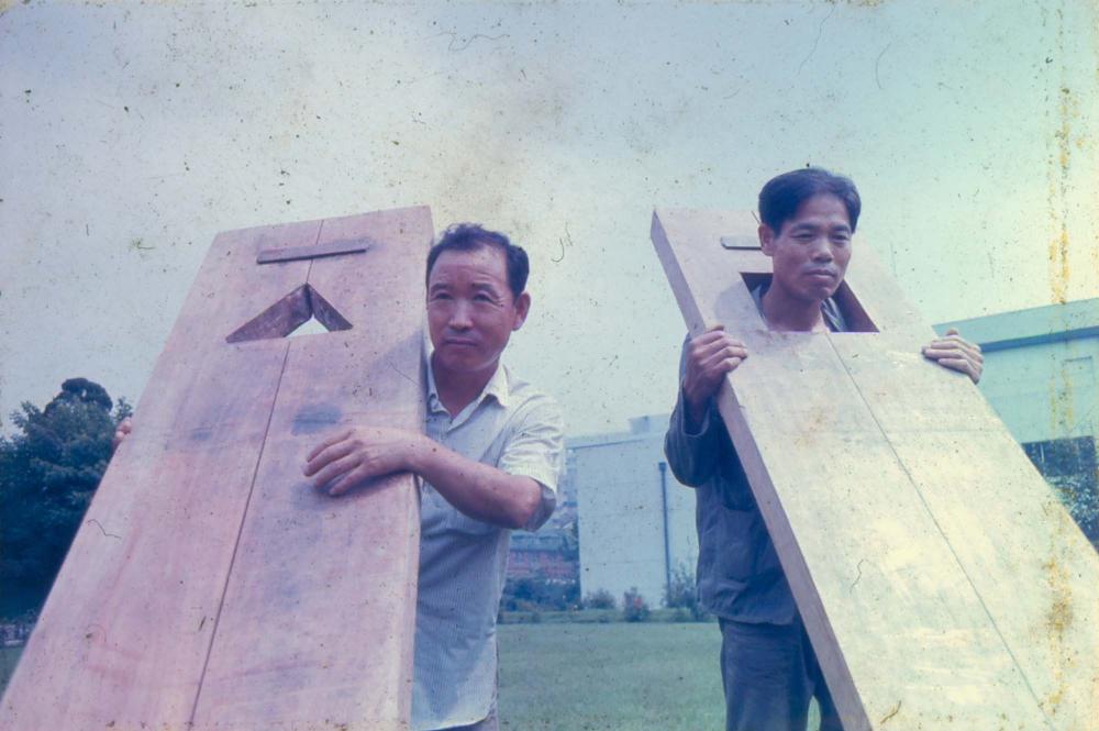 1970년대 김차섭 작품 슬라이드 필름