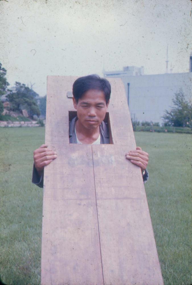 1970년대 김차섭 작품 슬라이드 필름