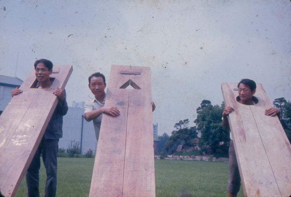 1970년대 김차섭 작품 슬라이드 필름