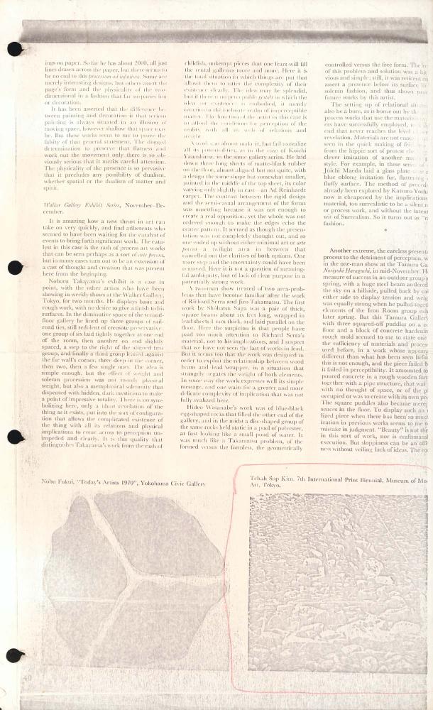 1971년 『ART INTERNATIONAL incorporating LUGANO REVIEW』 VOLUME XV／3 스크랩 2