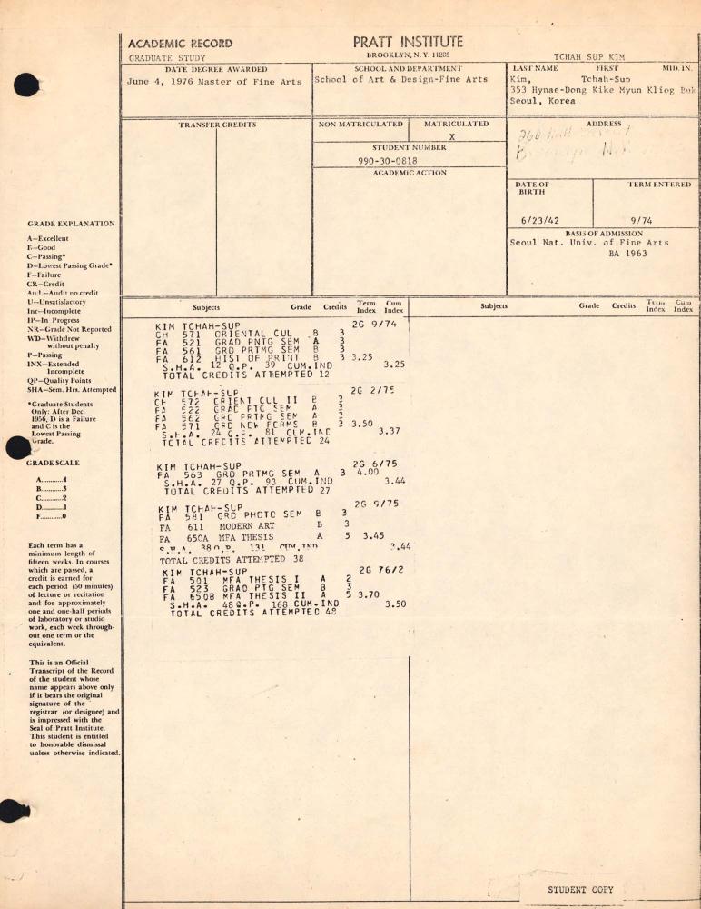 PRATT INSTITUTE 학업 성적 증명서 사본 1