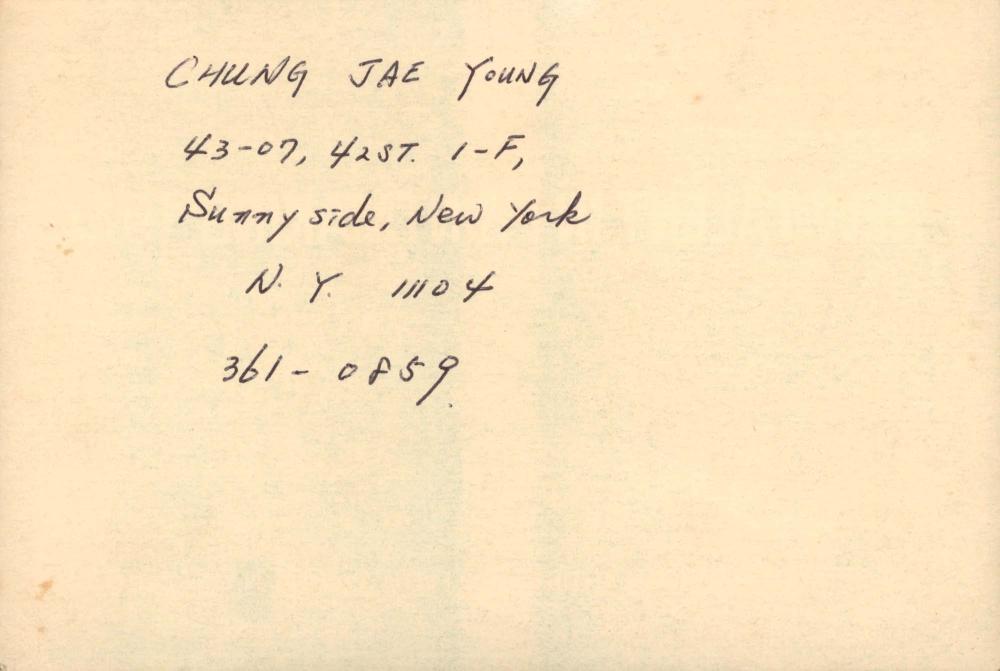 《New Talent in Printmaking 1977》 오프닝 초대장 2