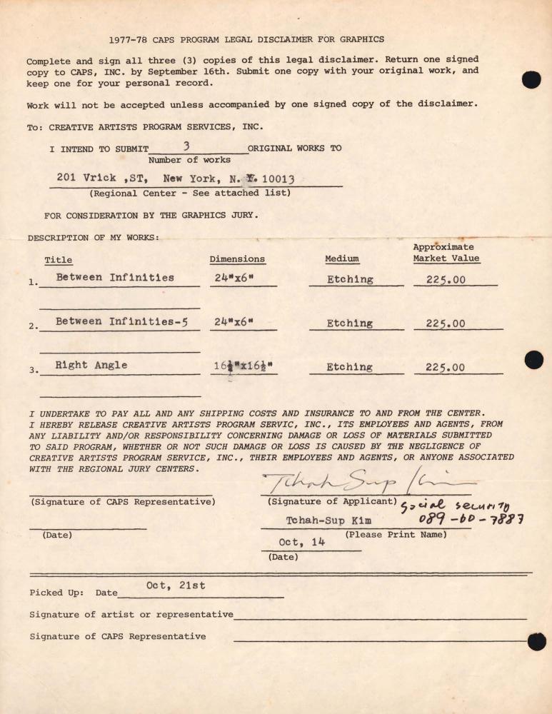 1977년 김차섭이 작성한 CAPS 신청서 2