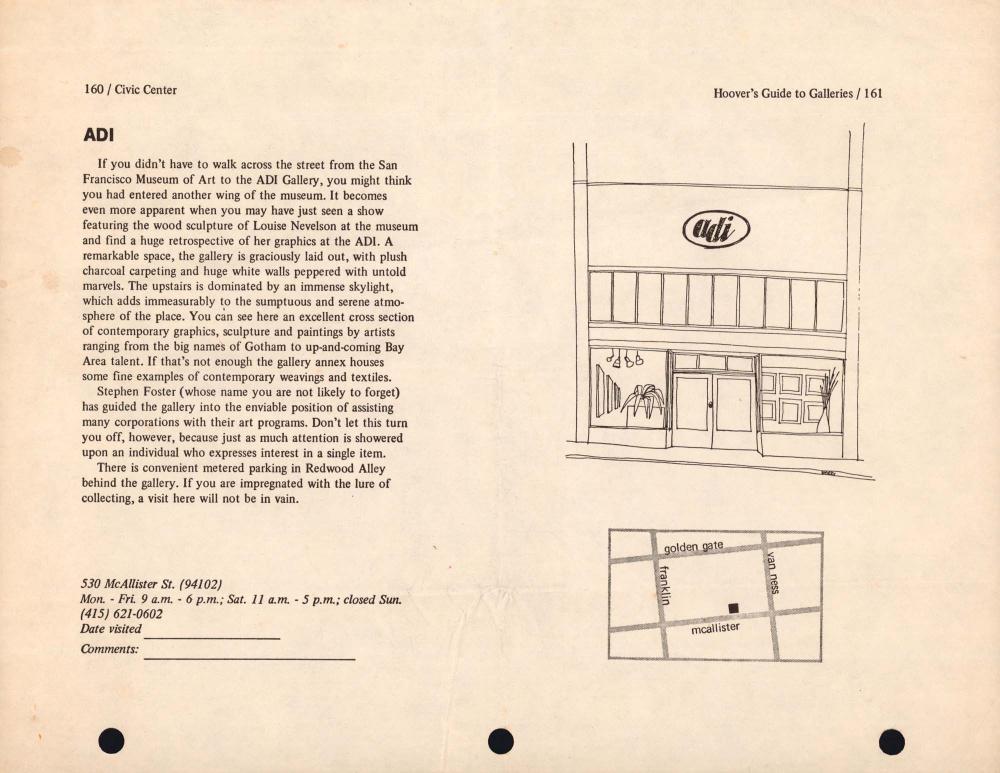 ADI Gallery 홍보물 스크랩 1