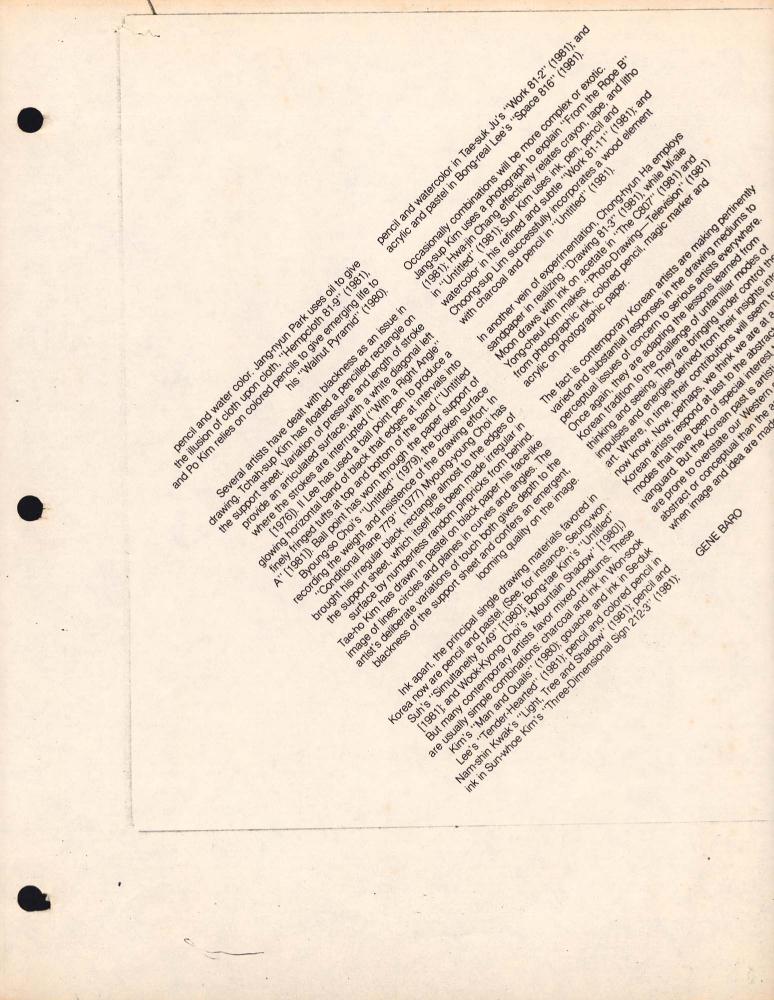 Gene Baro가 작성한 김차섭 작품 설명글 스크랩 1