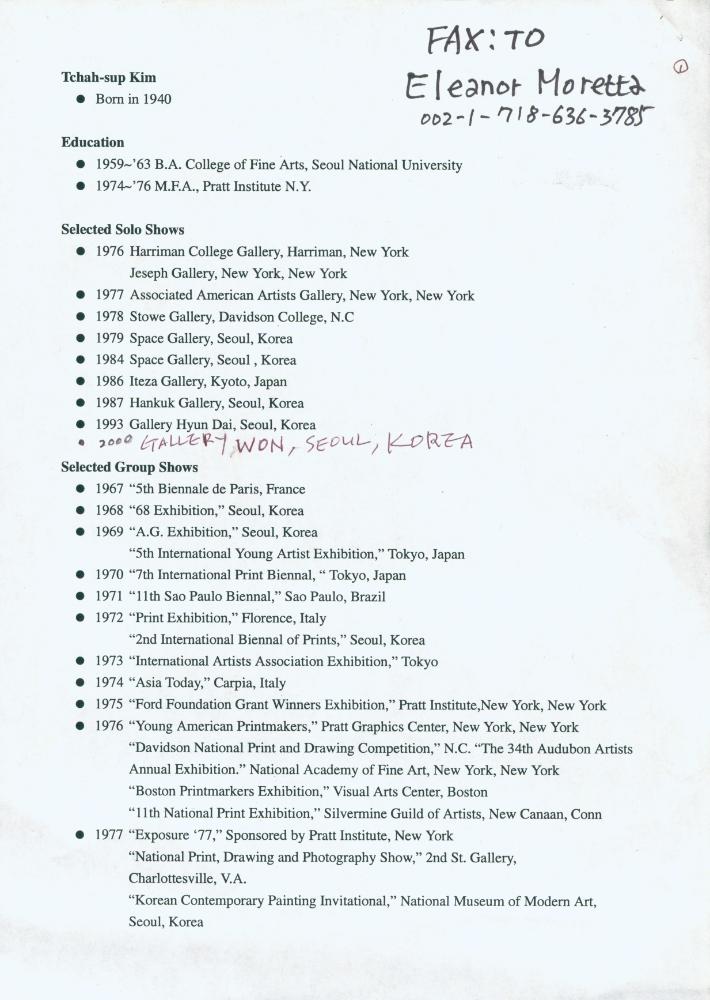 2000년까지 김차섭 영문 CV 1