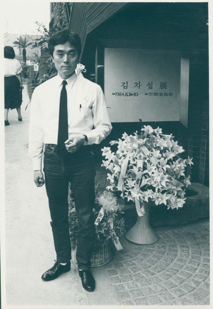 1980년대 촬영한 인화사진