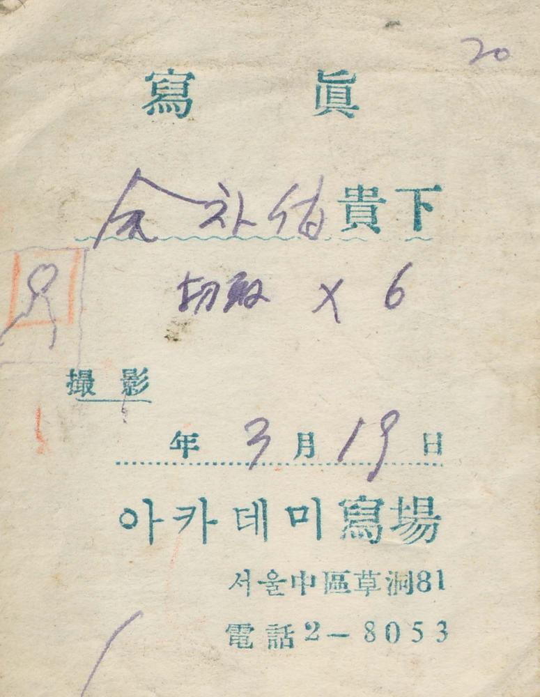 김차섭 인물사진 7 2