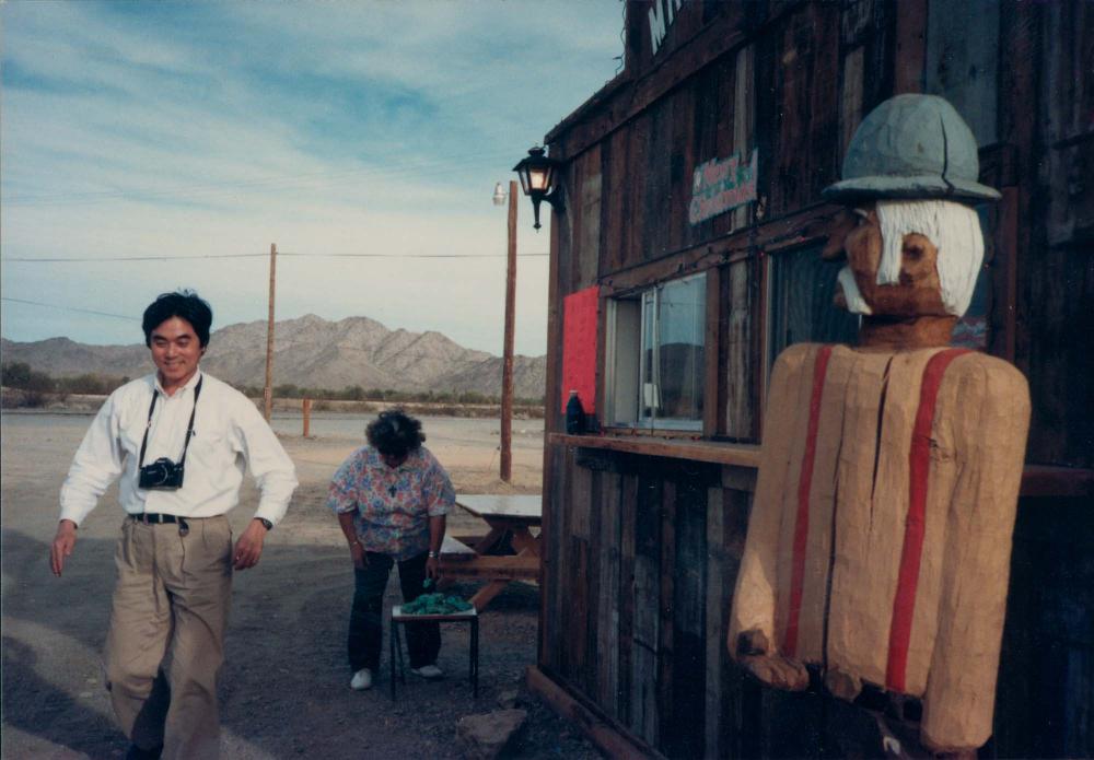 김차섭과 윤범모, 배진환의 미국 여행 인화사진 1