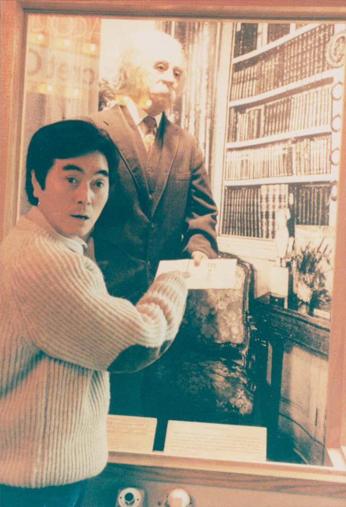1990년대 미국 뉴욕에서의 김차섭 일상 인화사진 4