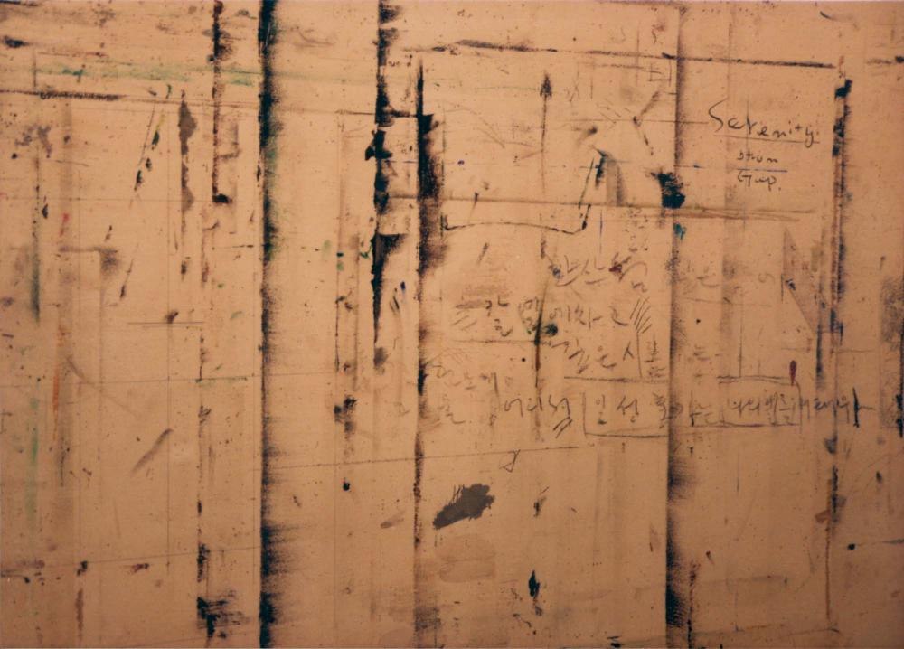 1990년대 김명희, 김차섭 인화사진