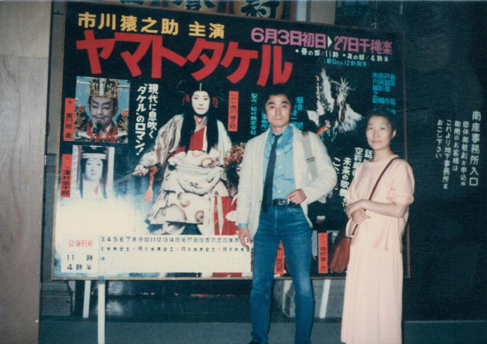 1970년대부터 1990년대까지 김명희, 김차섭 인화사진