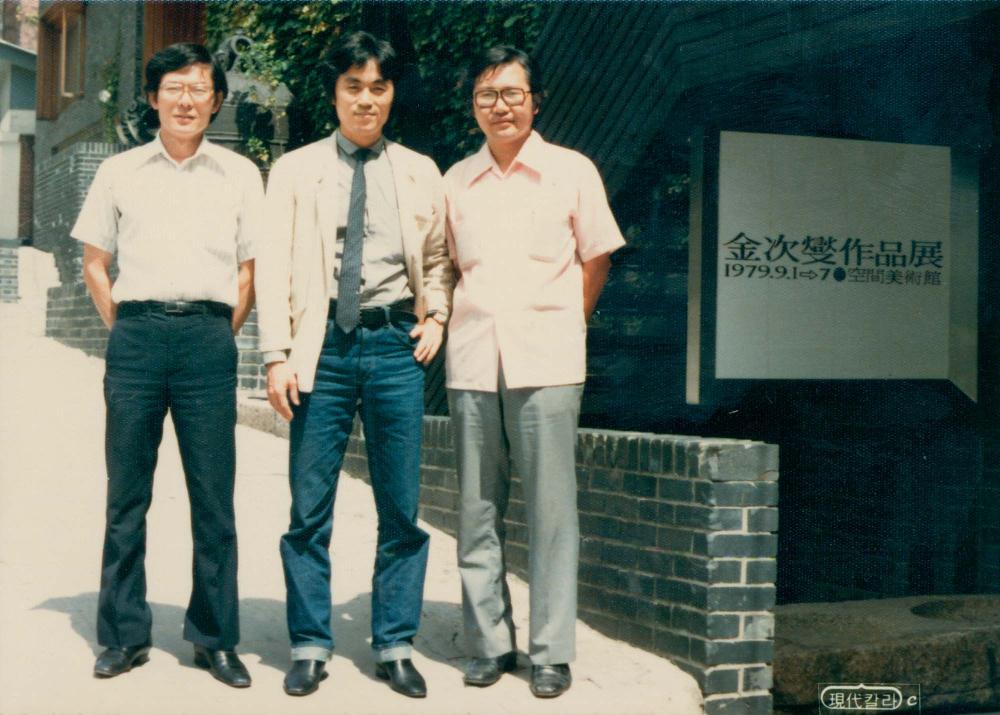 1970년대부터 1990년대까지 김명희, 김차섭 인화사진