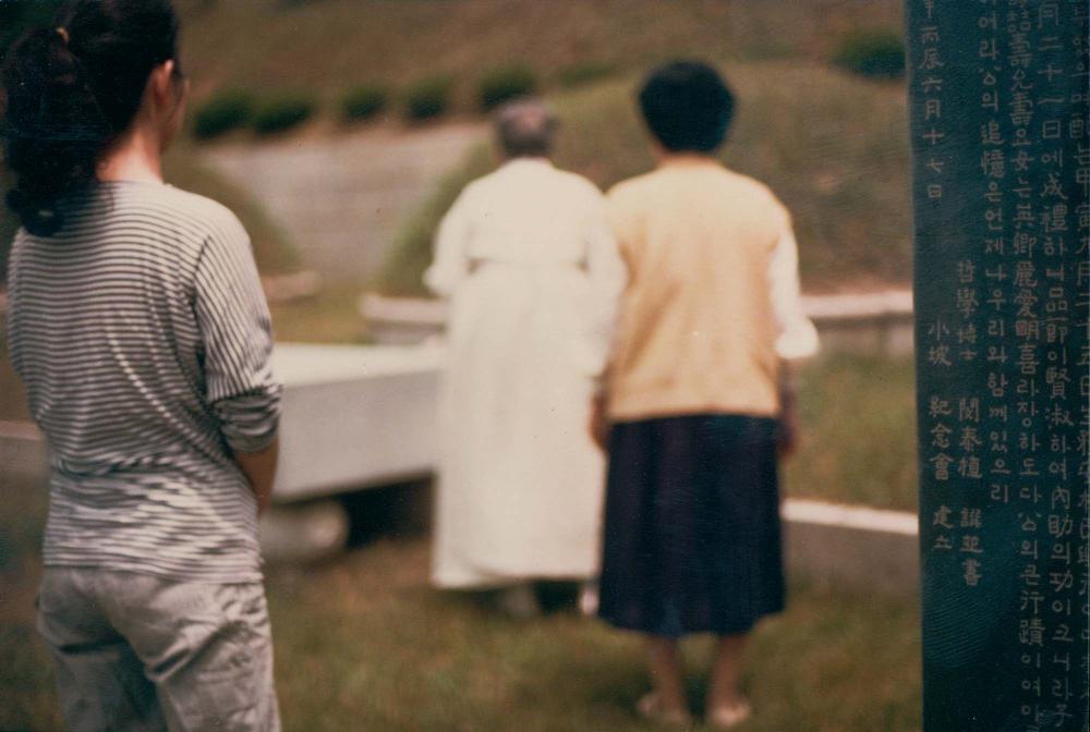 1970년대부터 1990년대까지 김명희, 김차섭 인화사진