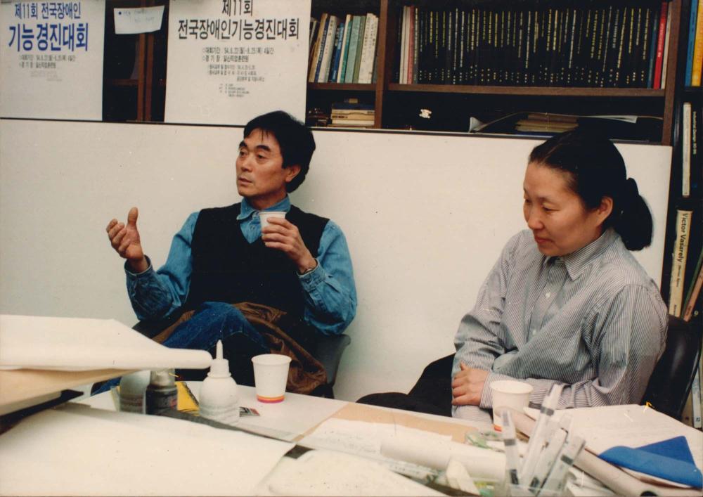 김길홍 교수 연구실에서 김명희, 김차섭 부부를 촬영한 인화사진 1