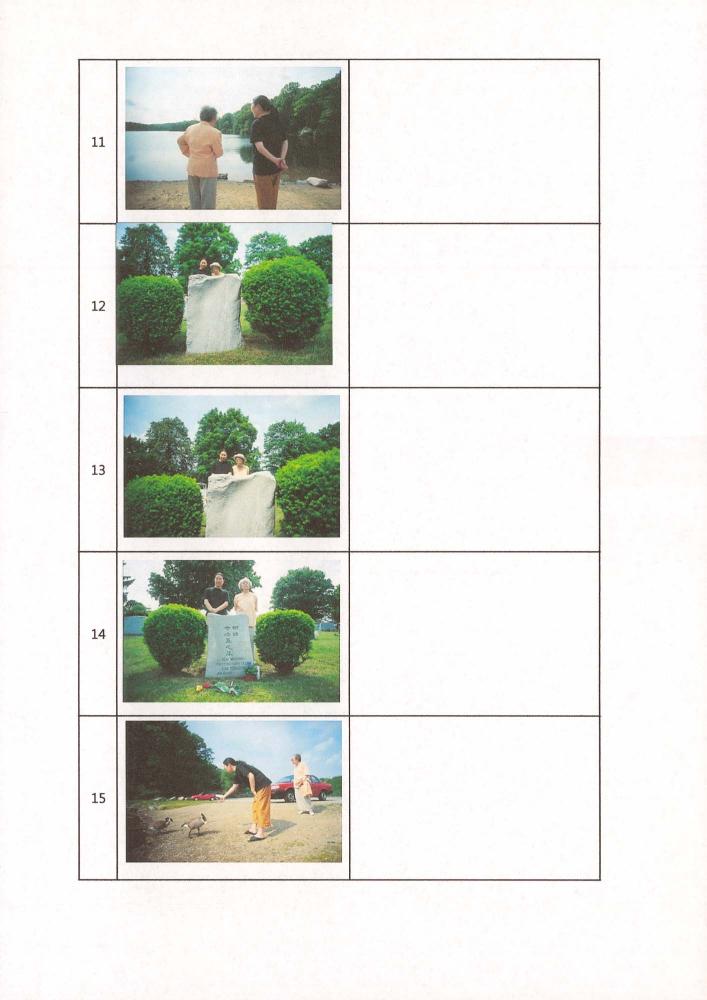 환기미술관 전시를 위한 슬라이드 필름 목록 3