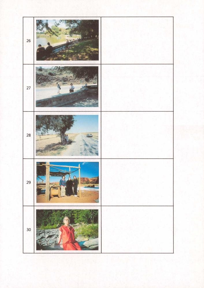 환기미술관 전시를 위한 슬라이드 필름 목록 6