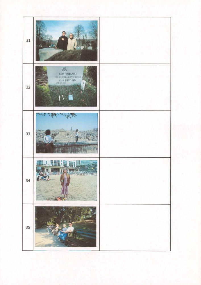 환기미술관 전시를 위한 슬라이드 필름 목록 7