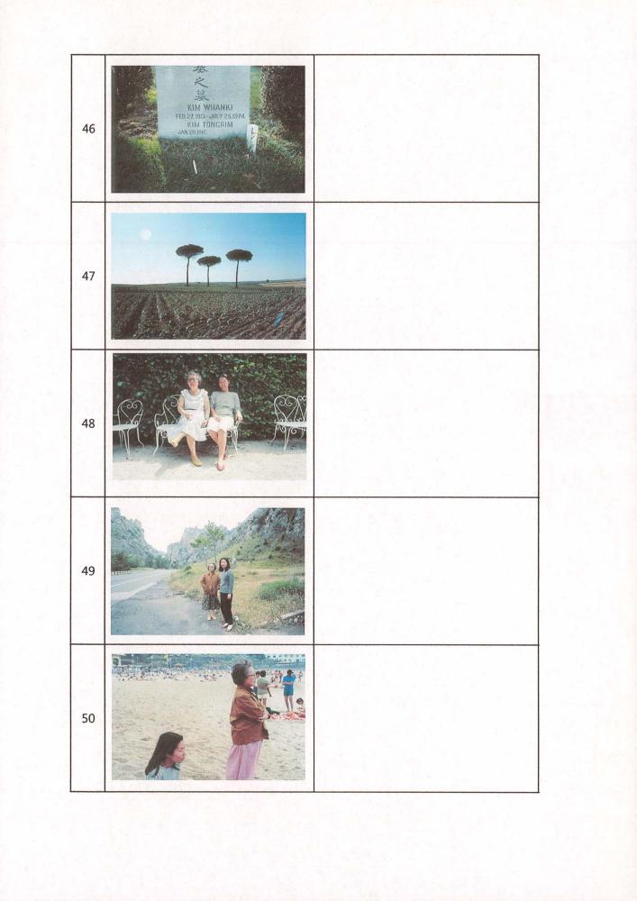 환기미술관 전시를 위한 슬라이드 필름 목록