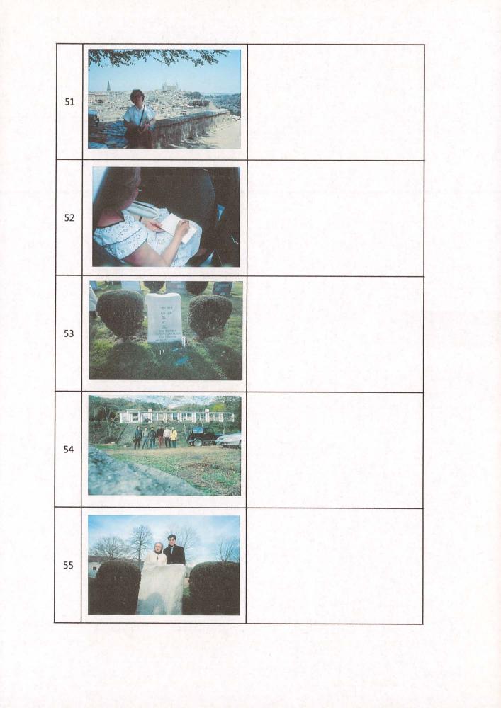 환기미술관 전시를 위한 슬라이드 필름 목록