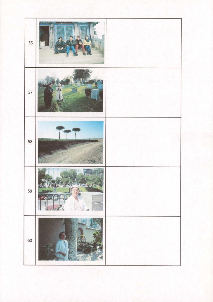 환기미술관 전시를 위한 슬라이드 필름 목록