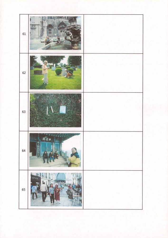 환기미술관 전시를 위한 슬라이드 필름 목록