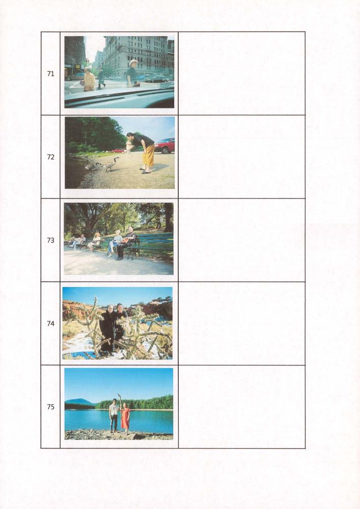 환기미술관 전시를 위한 슬라이드 필름 목록