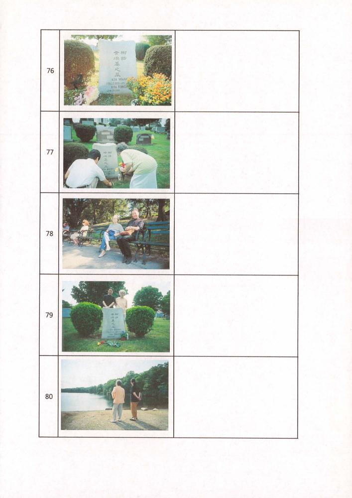 환기미술관 전시를 위한 슬라이드 필름 목록